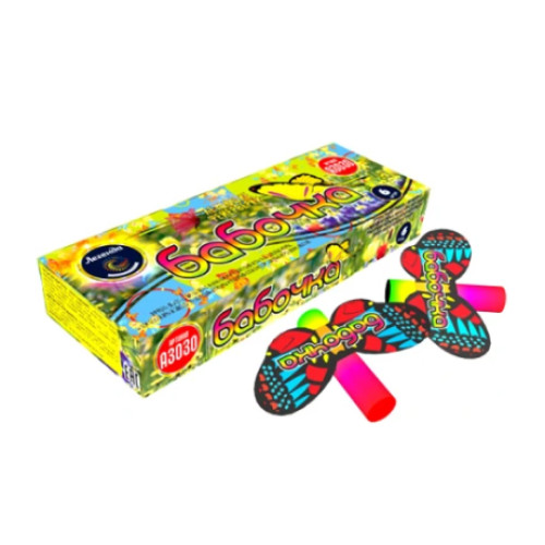 Летающие фейерверки Большой Камень