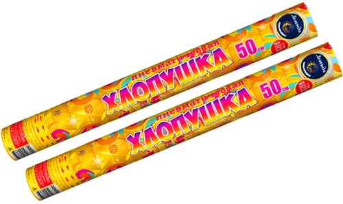  Пневмохлопушка 50 см с золотым конфетти и серпантином  в Большое Камени